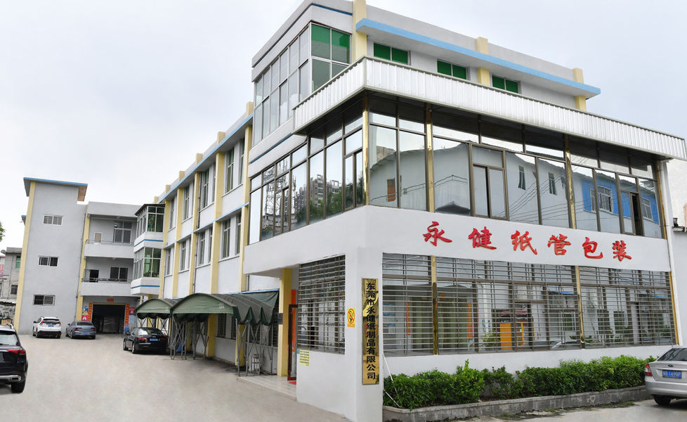الصين Dongguan Yongjian Paper Products Co., Ltd ملف الشركة 